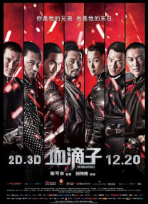 表弟姐妹2020