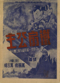 表弟姐妹2020